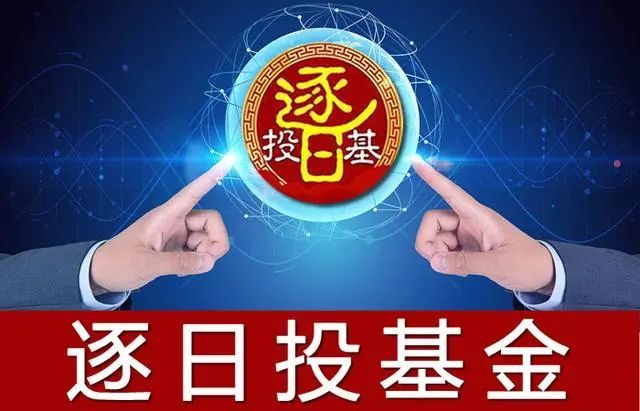 3500字7方面講解教你吃透基金定投菜鳥變高手穩定高收益