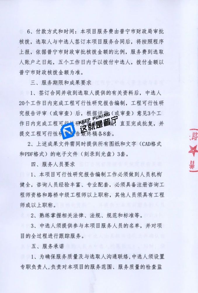 梅林镇GDP_揭阳喜迎新镇,没想到居然是它…