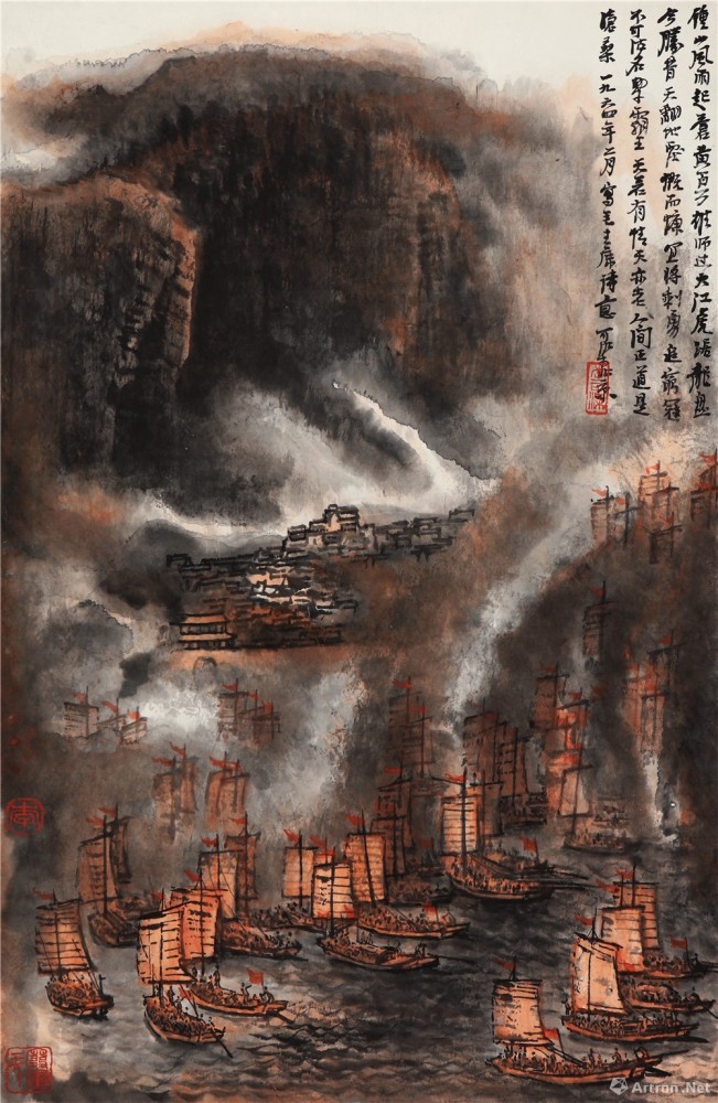 荣宝斋|2020年荣宝斋（上海）拍卖九周年书画精品拍卖会举办