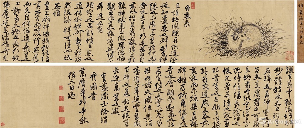 荣宝斋|2020年荣宝斋（上海）拍卖九周年书画精品拍卖会举办