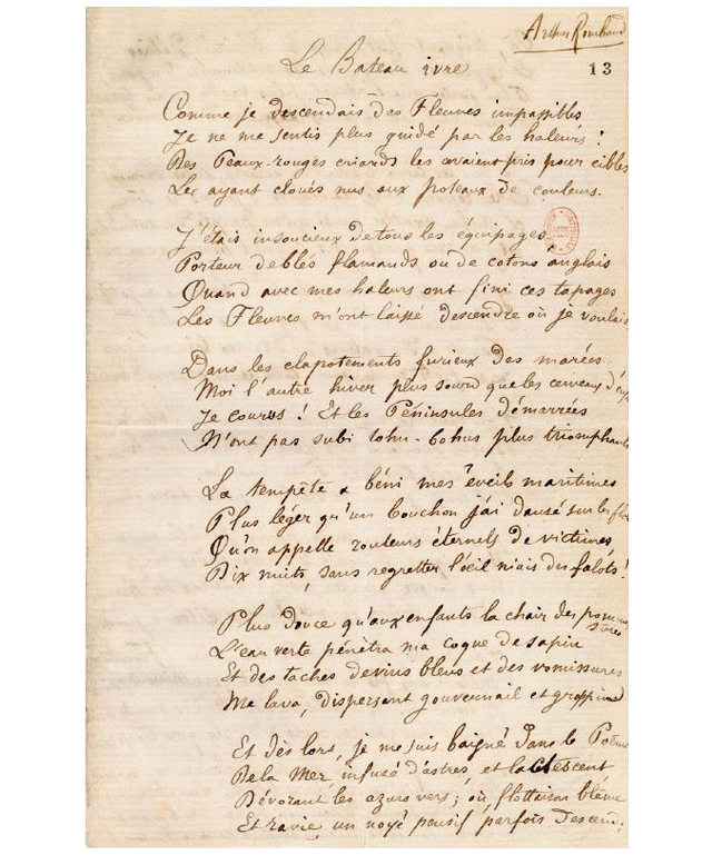 陈东飚|美就是惊奇或不安的一种形式｜博尔赫斯