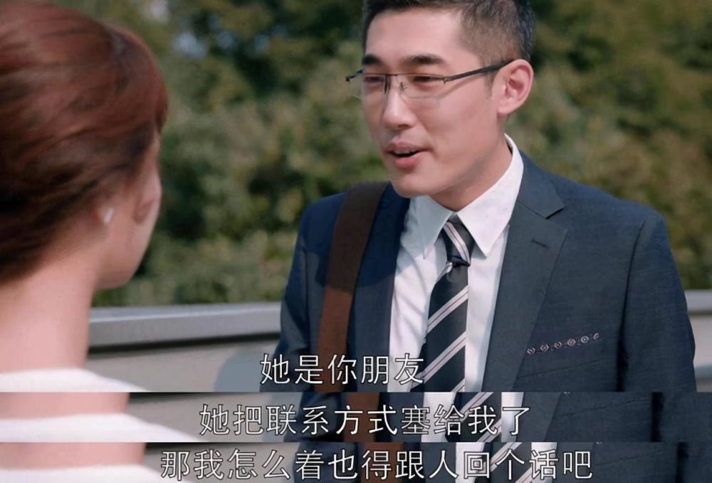 欢乐颂:邱莹莹"失身"是被白主管强迫的吗?事实上她无力反抗