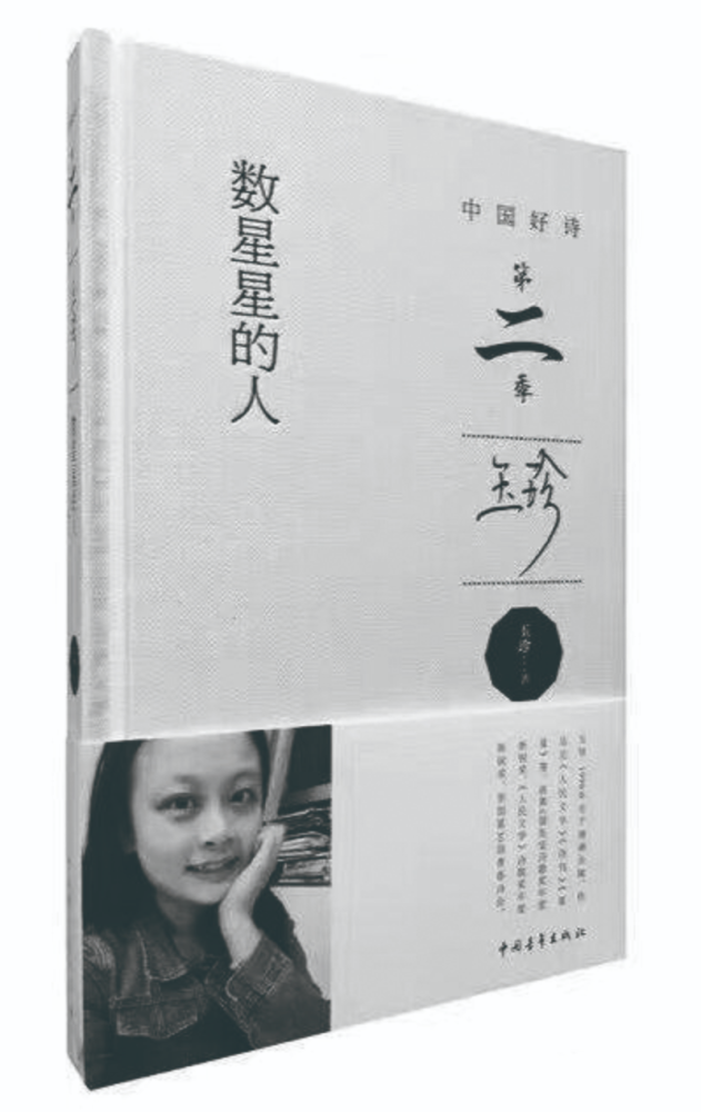 玉珍|玉珍X师飞：我脑袋里有个模糊的宇宙丨新力量