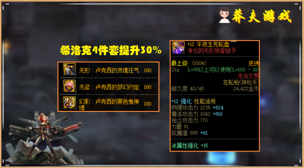 dnf平民党如何才能突破1万亿3点要求不可少选对职业很重要