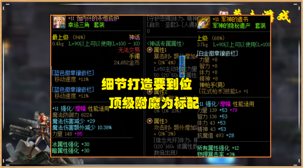 dnf平民党如何才能突破1万亿3点要求不可少选对职业很重要