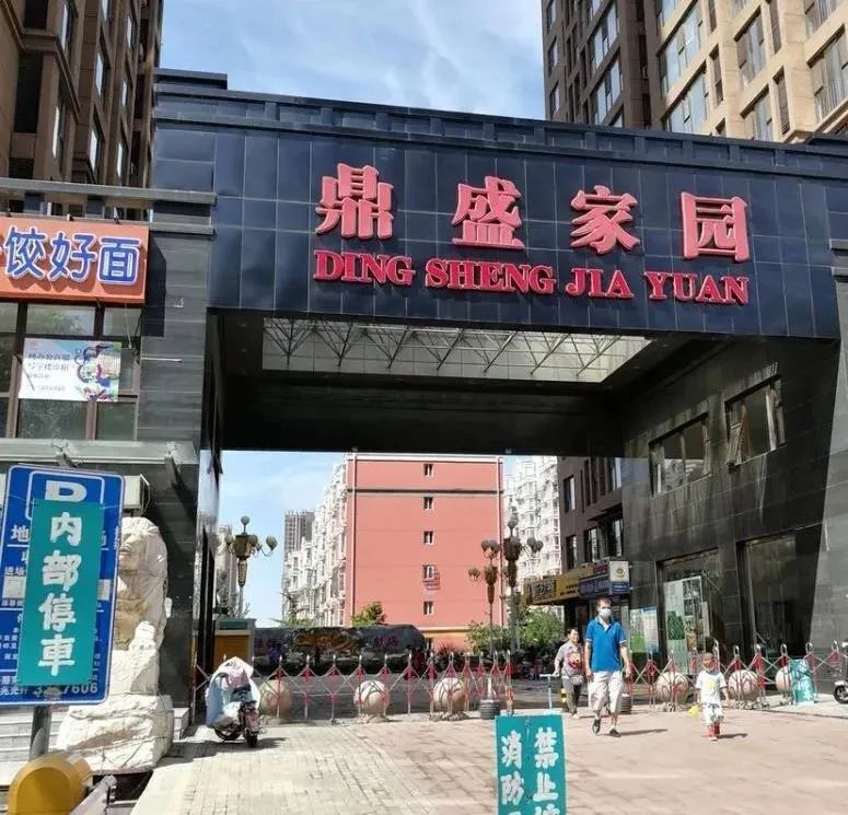 低于市价20万燕郊行宫东大街一房产拍卖成功