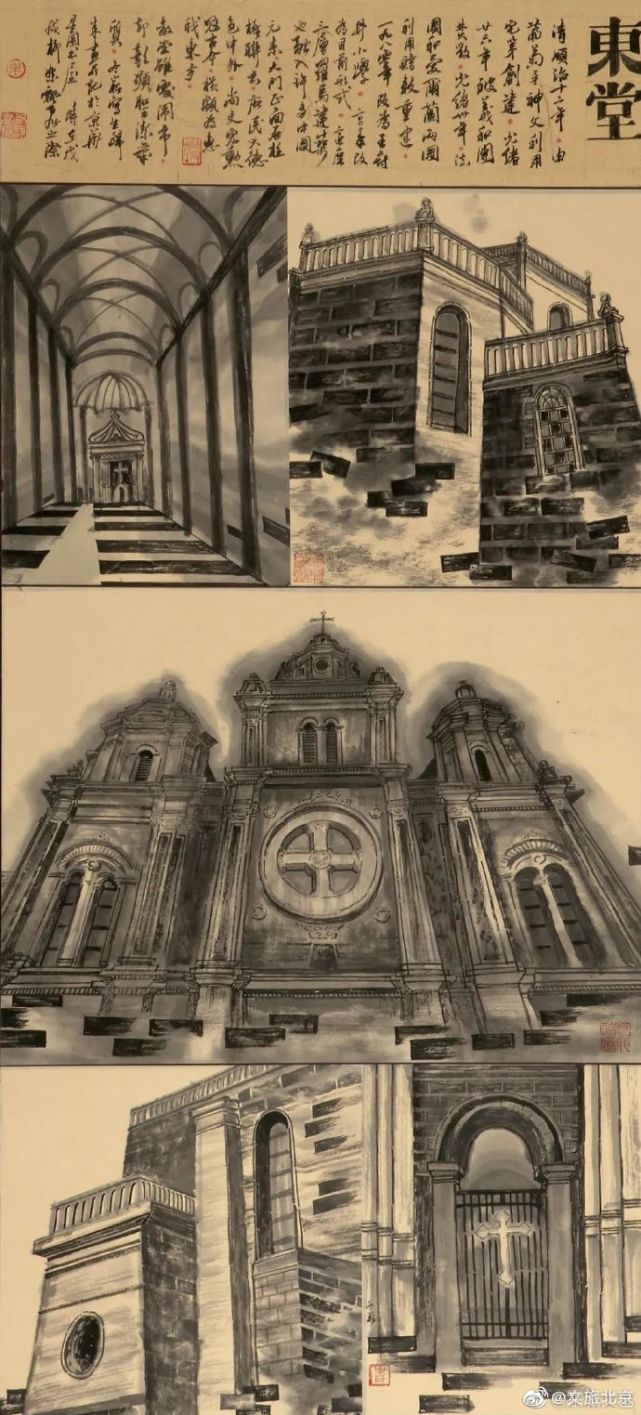 画说京韵|百年金街王府井