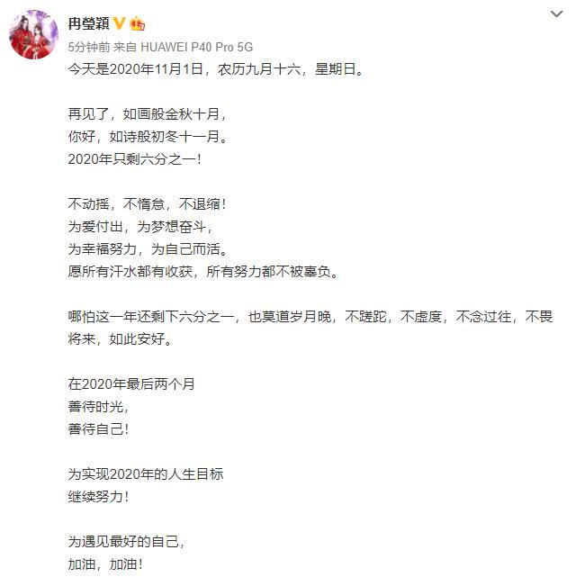 冉莹颖晒一家五口近照 仨儿子长相不同 轩轩又高又壮弟弟软糯可爱 冉莹颖 轩轩 邹市明 冉明羲 爸爸去哪儿