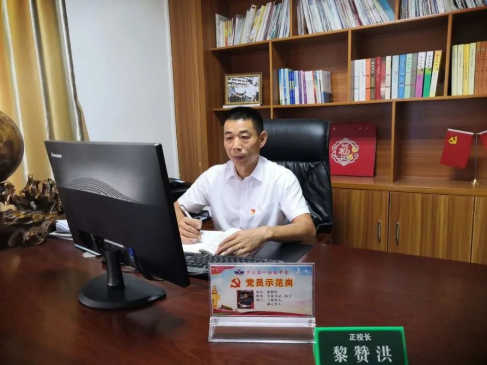 一大波珍贵老照片见证罗村一中立德树人25载