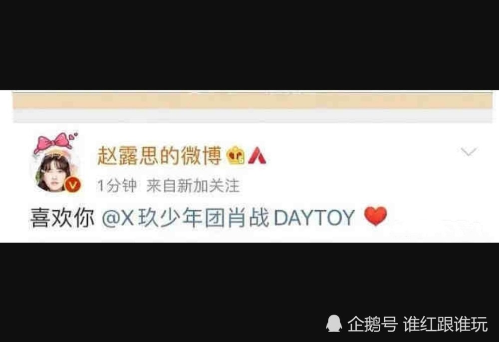 肖战|被随意拉踩3次，上热搜还不带他姓名？突然怜爱肖战了