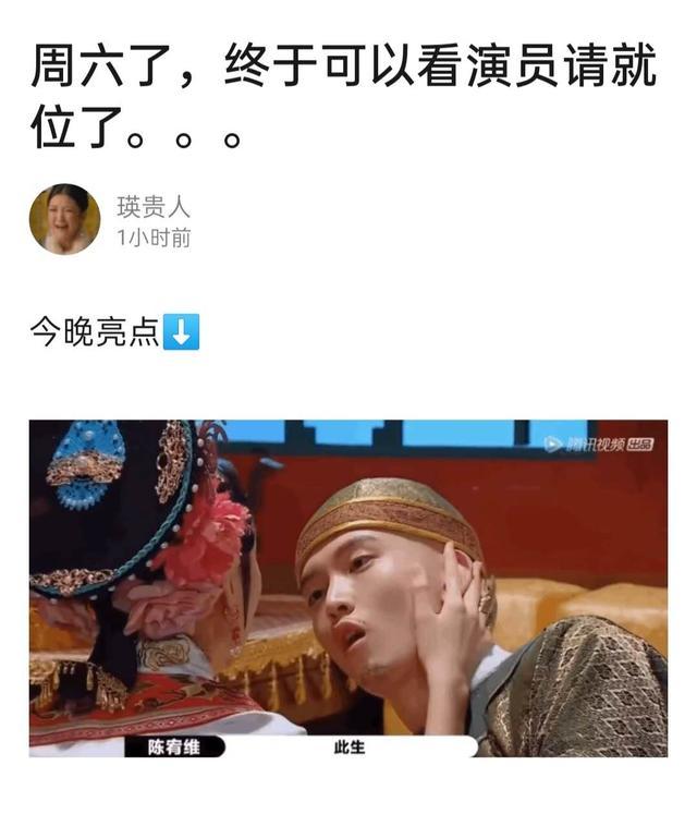 鱼翔|陈宥维用嘴演戏笑到吐，影后这水平？看《演员2》整个人都不好了