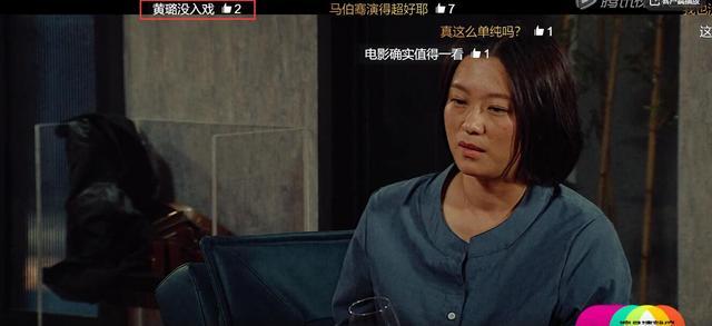 鱼翔|陈宥维用嘴演戏笑到吐，影后这水平？看《演员2》整个人都不好了