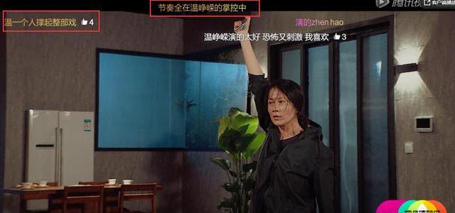 鱼翔|陈宥维用嘴演戏笑到吐，影后这水平？看《演员2》整个人都不好了