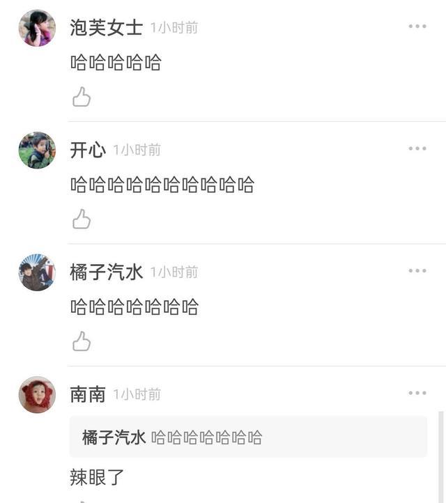 鱼翔|陈宥维用嘴演戏笑到吐，影后这水平？看《演员2》整个人都不好了