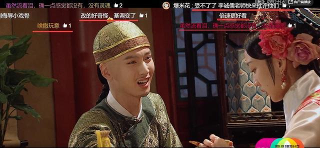 鱼翔|陈宥维用嘴演戏笑到吐，影后这水平？看《演员2》整个人都不好了