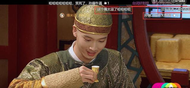 鱼翔|陈宥维用嘴演戏笑到吐，影后这水平？看《演员2》整个人都不好了