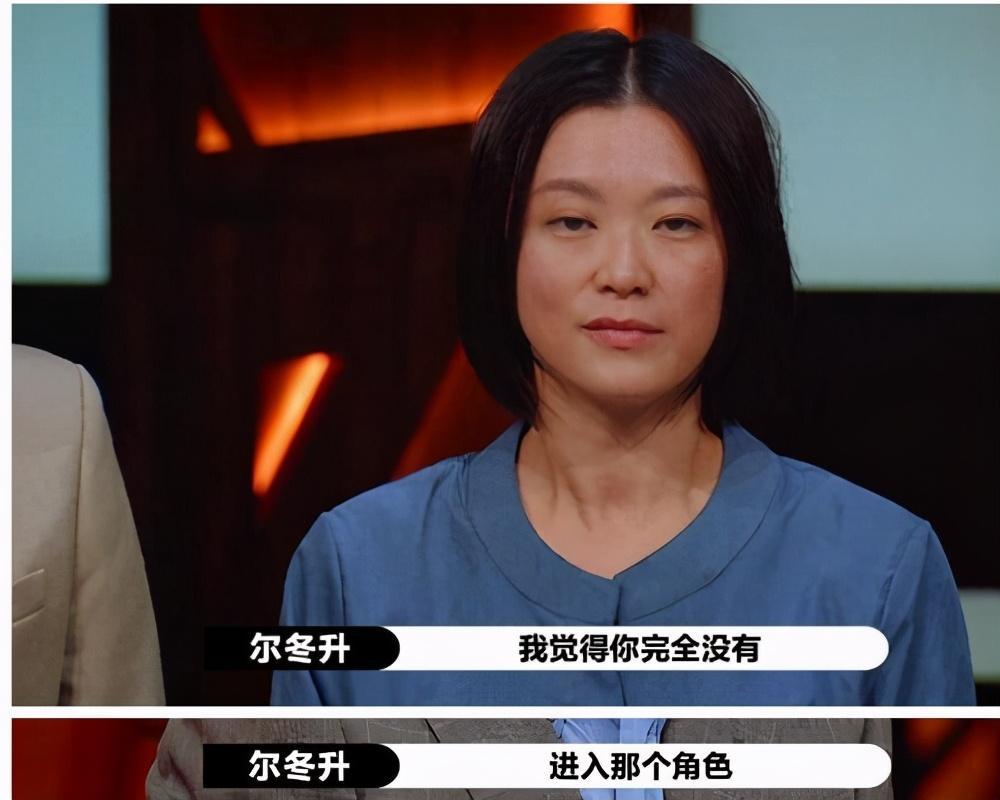 鱼翔|陈宥维用嘴演戏笑到吐，影后这水平？看《演员2》整个人都不好了