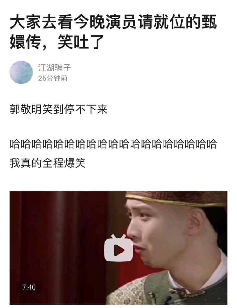 鱼翔|陈宥维用嘴演戏笑到吐，影后这水平？看《演员2》整个人都不好了