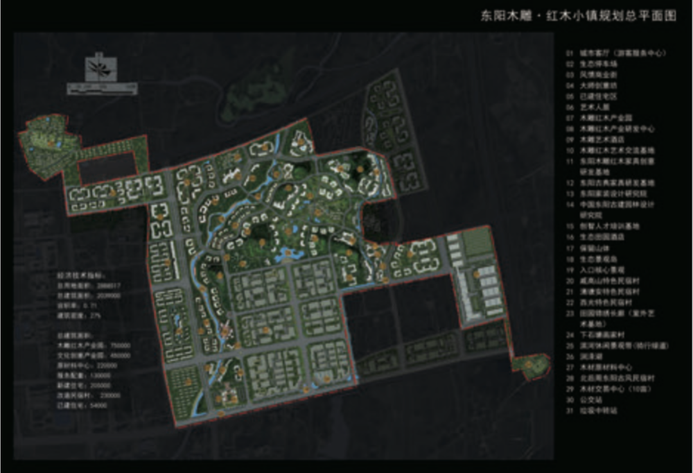 东阳木雕集团|这个国之瑰宝，“红”了！