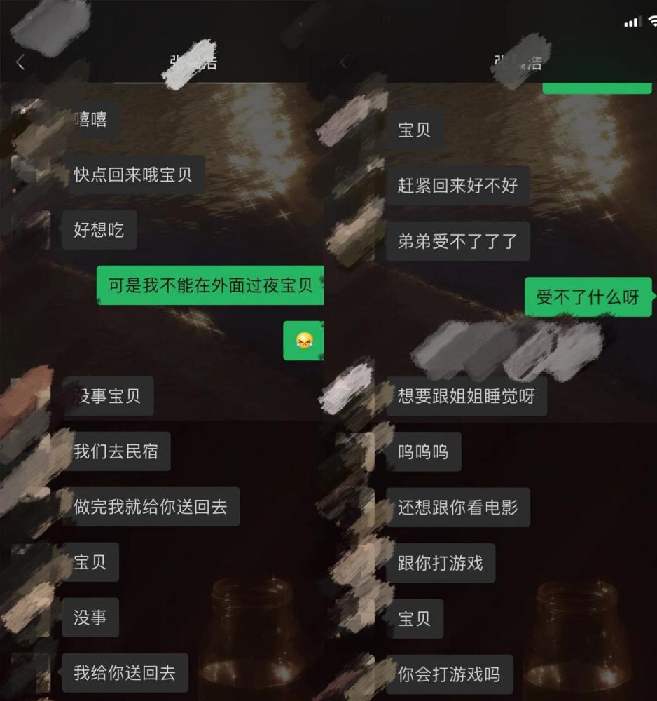 乐华再次翻车,网友晒"小"鲜肉尺度聊天记录,队友也是一丘之貉