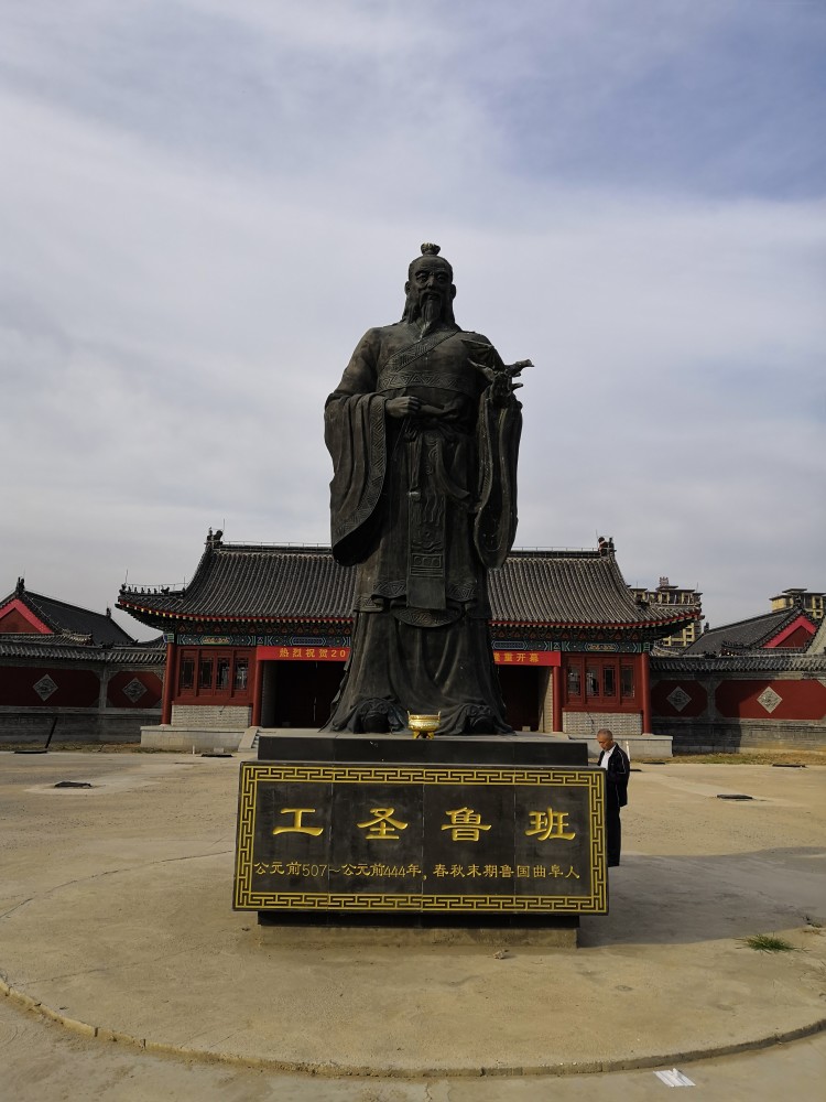 鲁班|民间传说｜生活制造了“麻烦” 巧匠却能一一化解——鲁班传说