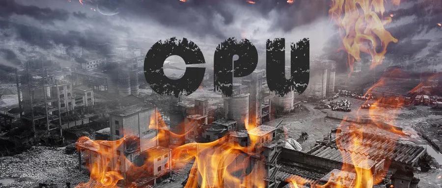 cpu|芯片破壁者：CPU战争三十年
