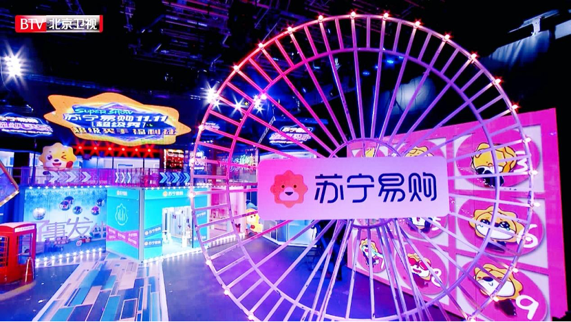 超级买手福利社|北京卫视《超级买手福利社》即将上线！神秘“女神”带你豪抢爆款福利！