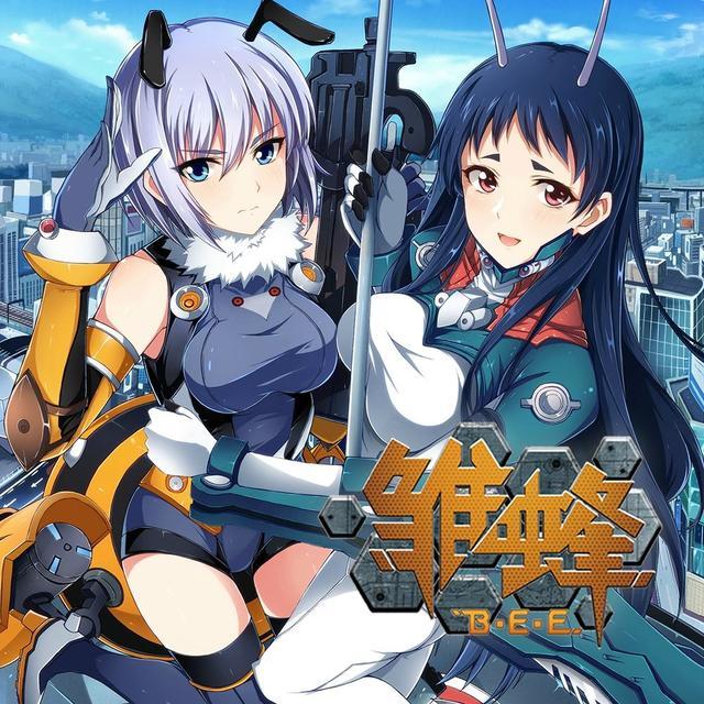 或多或少都沾点牛头人《雏蜂》第一部的女主琉璃,曾经被反派安德烈