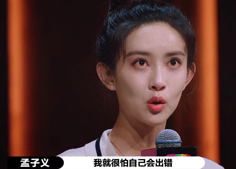 孟子义 可以帮我捡个东西吗 腾讯网