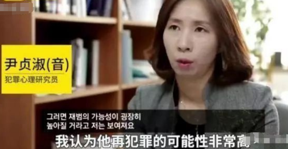 赵斗顺|《素媛》原型即将出狱，当局增加3700个摄像头，24小时一对一监视