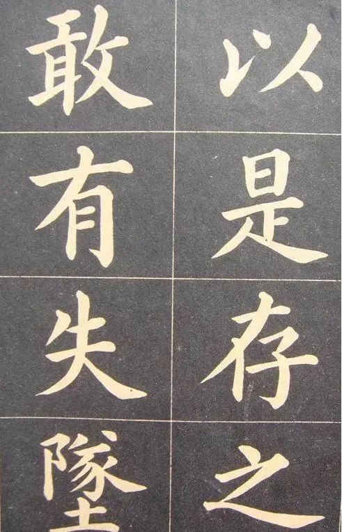 一个被淡忘印刷体高手创作第一套楷体铅字字模比田英章早多了