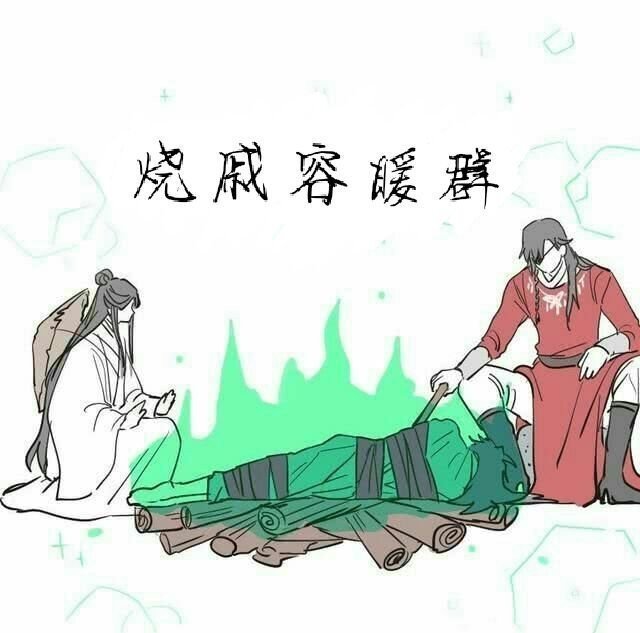 原耽表情千千万青灯夜游占一半