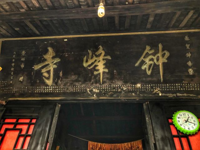 成都深山里的小道观虽地处偏远鲜为人知却有高人隐居于此