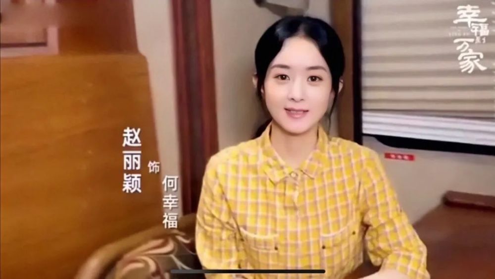 赵丽颖|美人计｜悬疑剧里的赵丽颖，跟之前不一样了