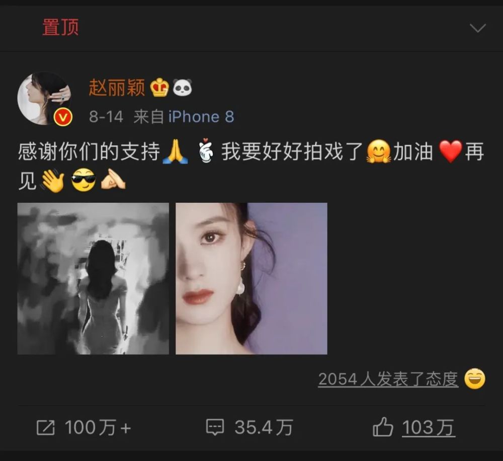 赵丽颖|美人计｜悬疑剧里的赵丽颖，跟之前不一样了
