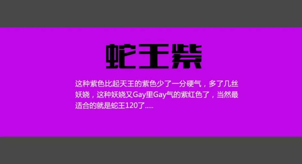 魔兽争霸3日梗top10魔兽十大颜色系