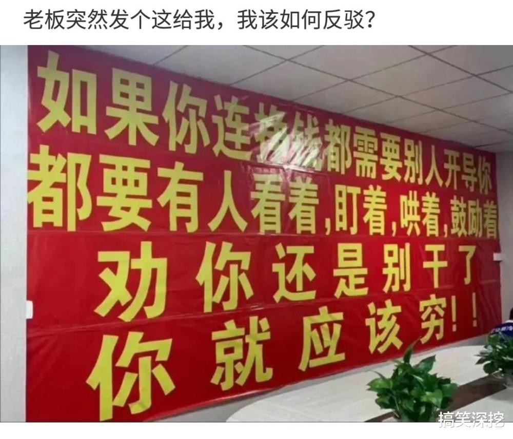 "同事明天要跟女神约会,女神给他送来这些啥意思?"哈哈哈难猜