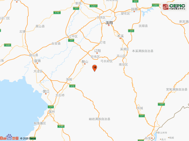 辽阳县|辽宁辽阳市辽阳县发生2.9级地震