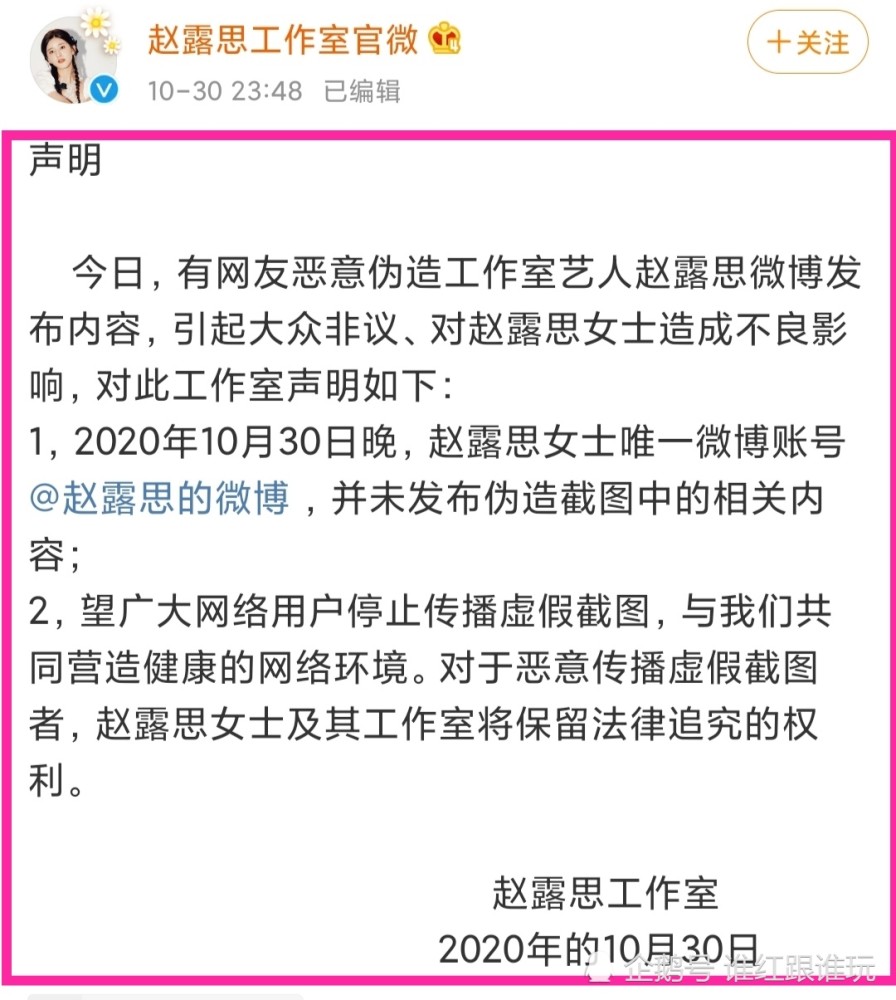 肖战|被随意拉踩3次，上热搜还不带他姓名？突然怜爱肖战了
