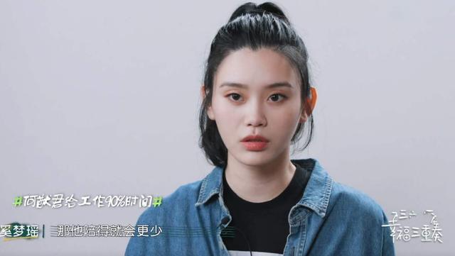 幸福三重奏|看过《幸福三重奏》之后，我大概相信，奚梦瑶何猷君是真爱了