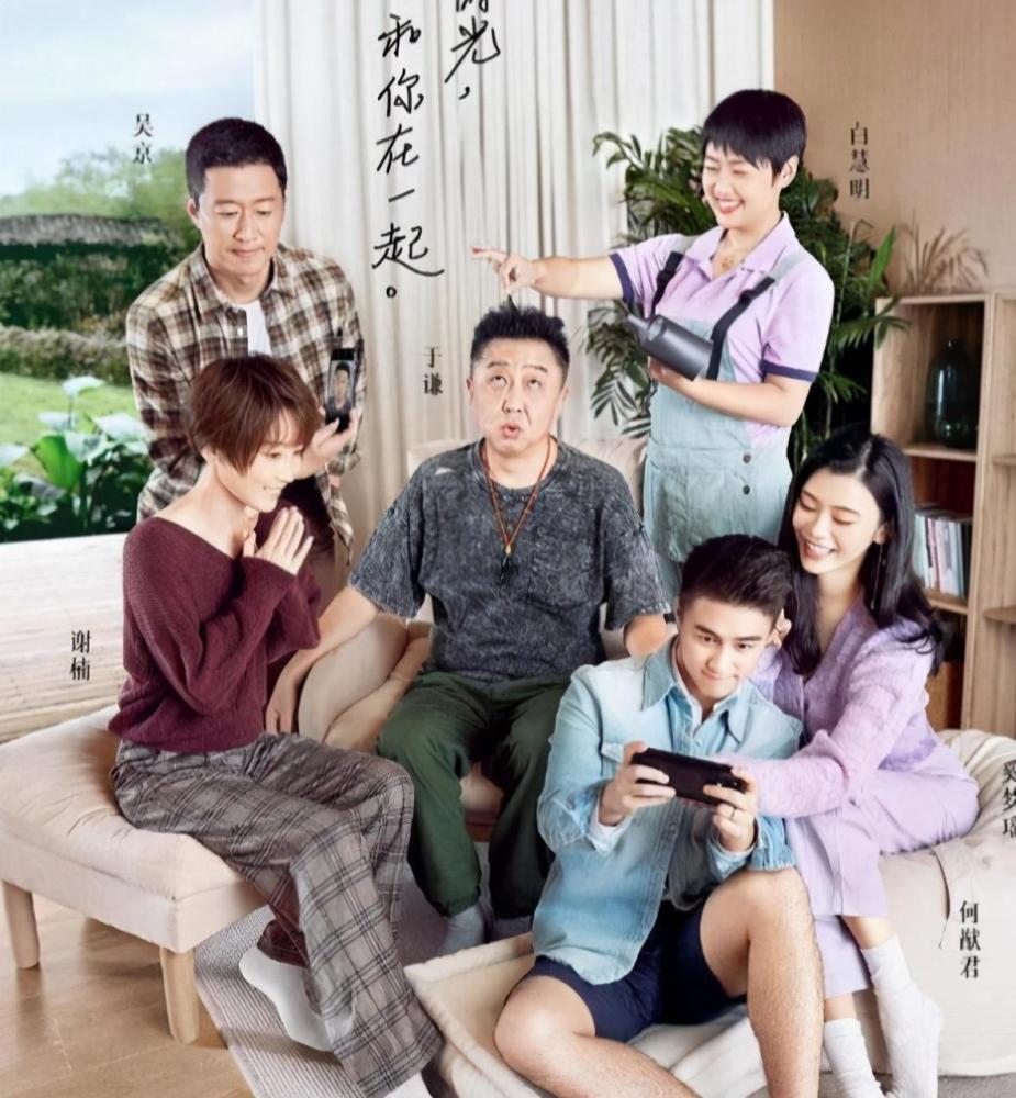 幸福三重奏|看过《幸福三重奏》之后，我大概相信，奚梦瑶何猷君是真爱了