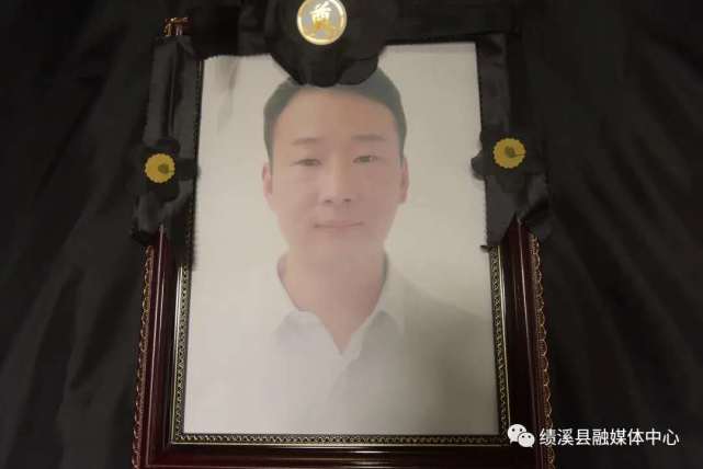 章建军遗像。本文图片均来源于 绩溪县融媒体中心
