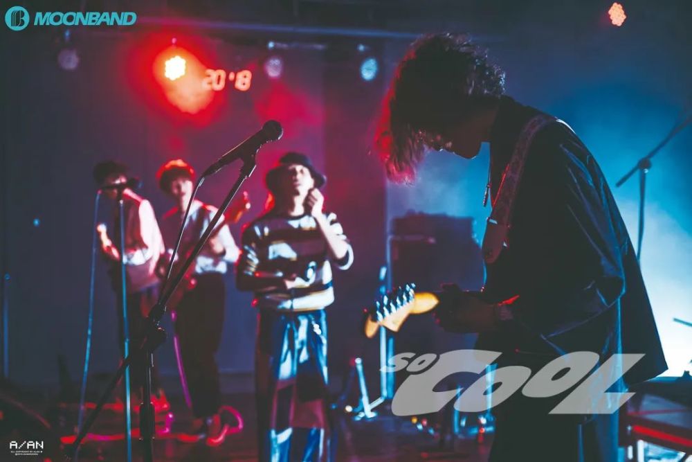 说叁唱肆无惧限制玩出年轻味道闷饼moonband乐队