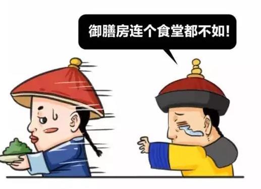 慈禧喊外卖,光绪饿肚子,母子齐喷御膳房:"连个食堂都不如!