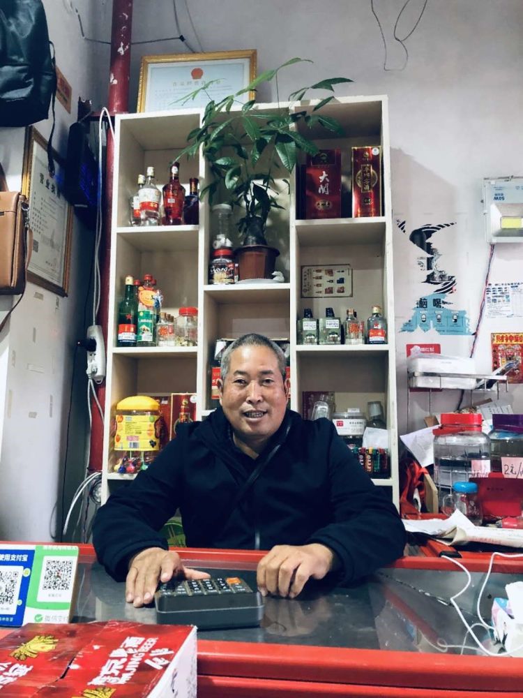 我的脱贫故事|小超市老板安景绪的搬迁创业路_腾讯新闻