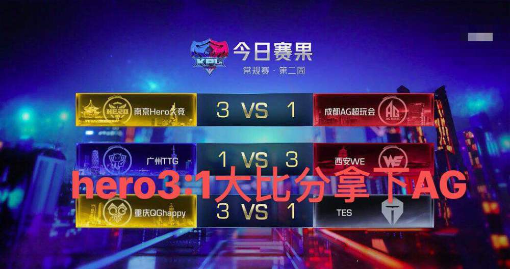 KPL月光微博叫嚣其他战队，却被老对手久哲回应“飘了“