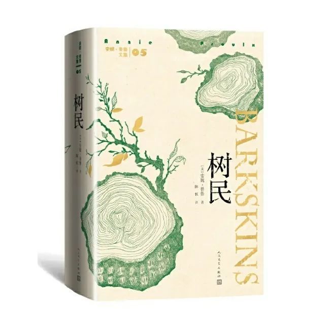 烟火漫卷|人民文学出版社入选深圳“2020年度十大好书”百本入围名单