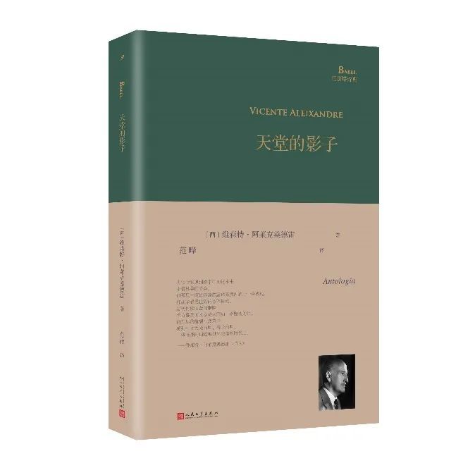 烟火漫卷|人民文学出版社入选深圳“2020年度十大好书”百本入围名单