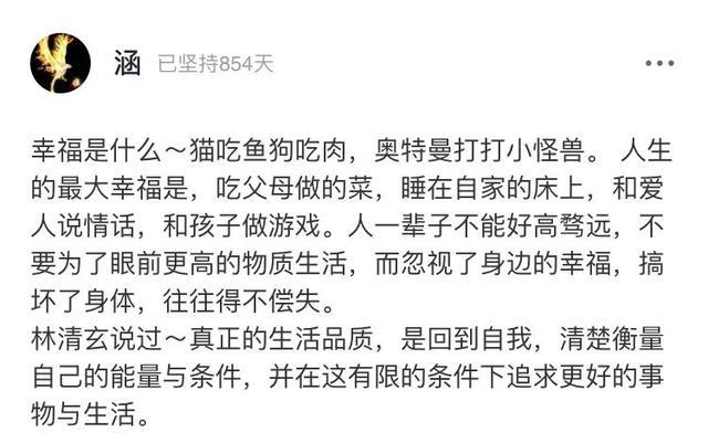 张绍刚|主持人张绍刚被骂上热搜：中国式“爹味”男性，令人窒息