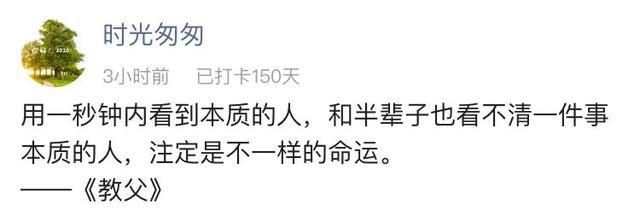 张绍刚|主持人张绍刚被骂上热搜：中国式“爹味”男性，令人窒息